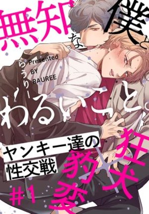 无知的人认为自己无所不知