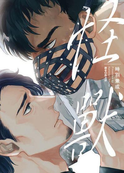 怪兽公主不想工作安卓下载桃子移植