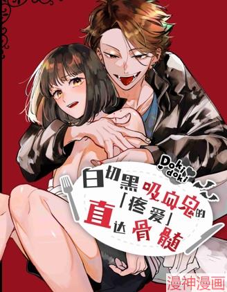白切黑男主是什么意思